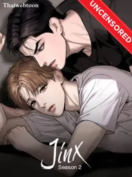 Jinx - จิงซ์