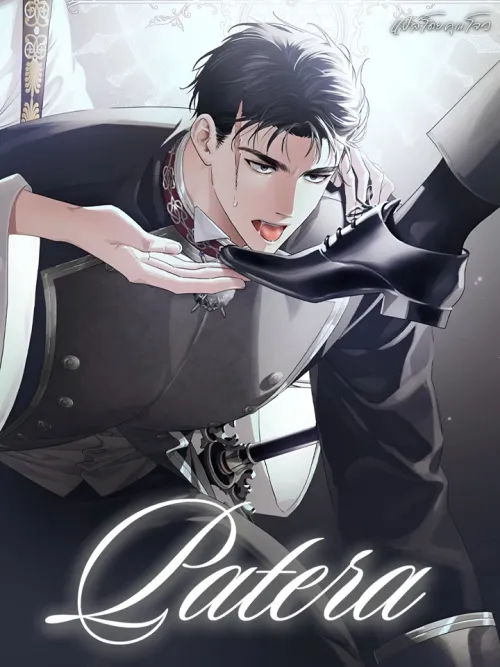 Patera [3P] - พาทเทรา [3P]