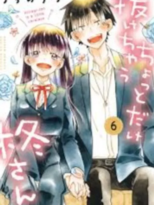 Chotto Dake Nuke Chau Hiiragi-san