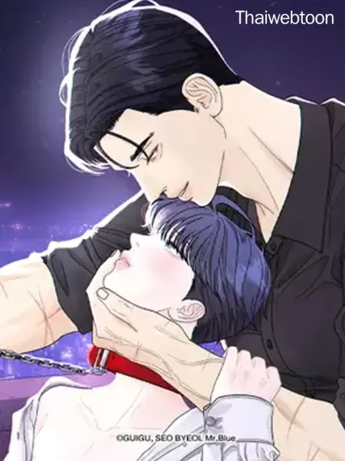 Cradle of the Tiger - กรงพยัคฆ์