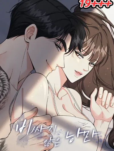 The Mafia’s Wicked Love Trap - กับดักรักมาเฟียตัวร้าย