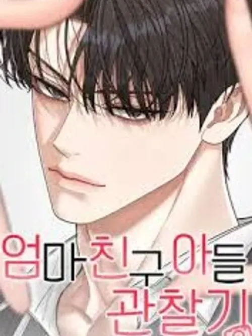 Mom's Friend's Son's Observation