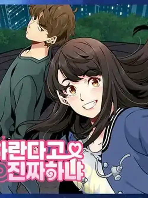 The Turning Point - จุดเปลี่ยน