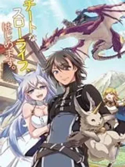 Chillin Different World Life of the Ex-Brave Canditate was Cheat from Lv2 - ชีวิตสโลว์ไลฟ์ต่างโลกของอดีตผู้กล้าที่ได้สกิลโกงจากเลเวล 2