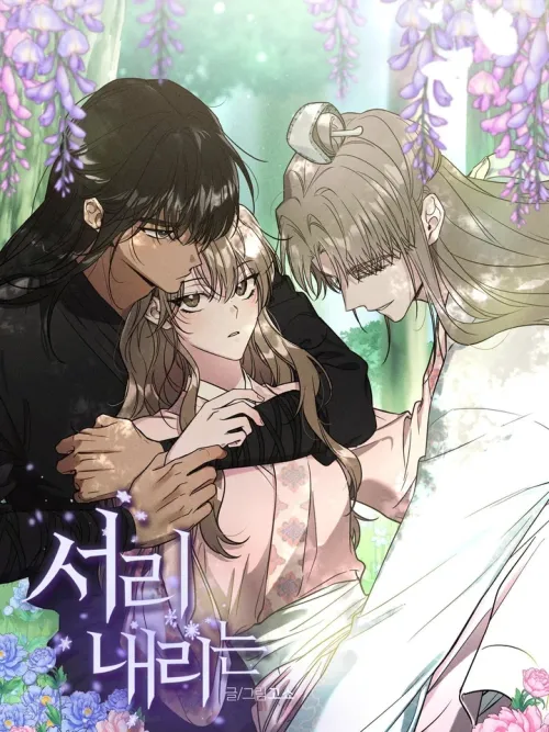 Frost Will Always Fall - รอรักล้างคำสาป