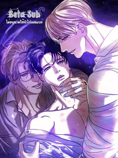 A Fragment of a Love Role - เศษเสี้ยวบทบาทรัก