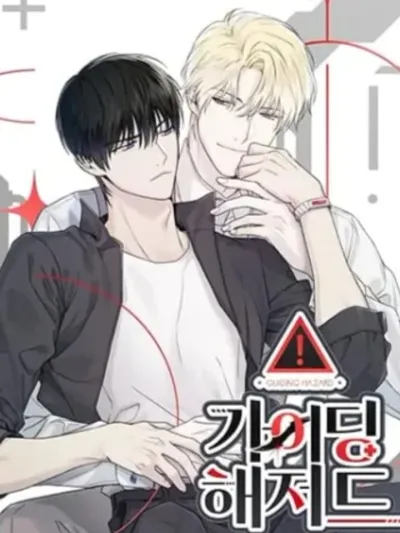 Guiding Hazard - ไกด์ดิ้งแสนอันตราย